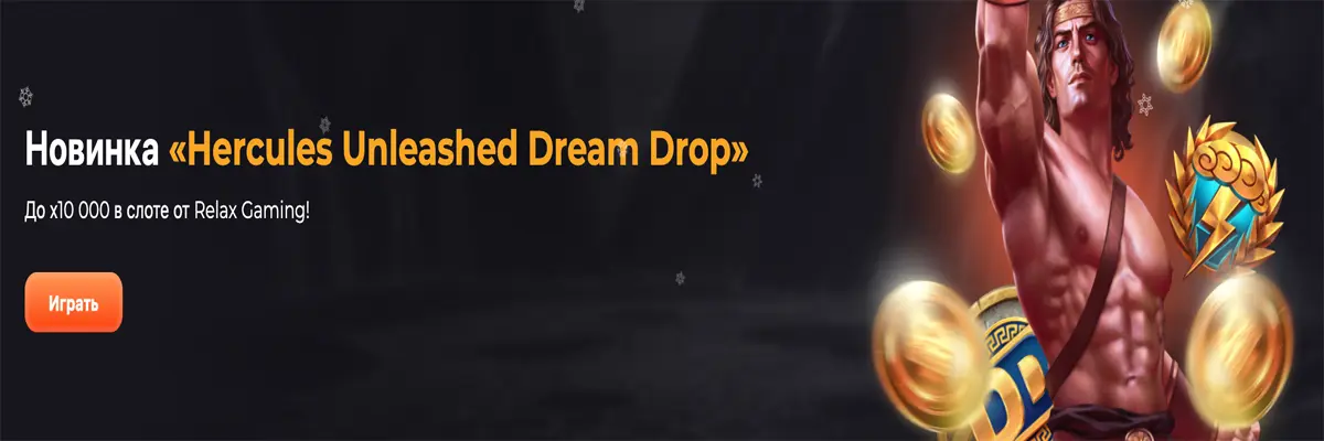 Unlim: Unlim Casino официальный сайт